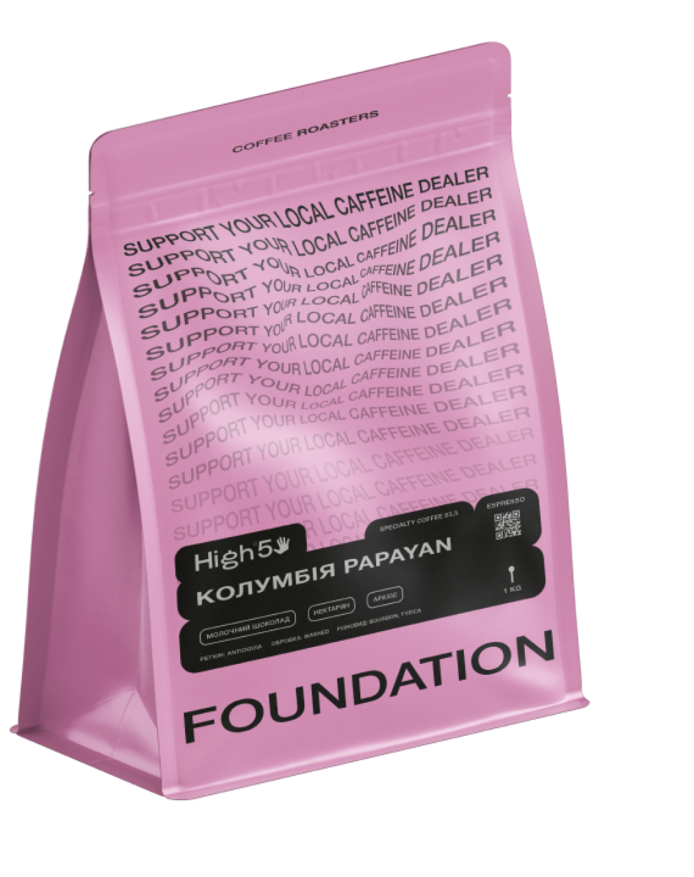 Кава Колумбія PAPAYAN, FOUNDATION, 1 кг