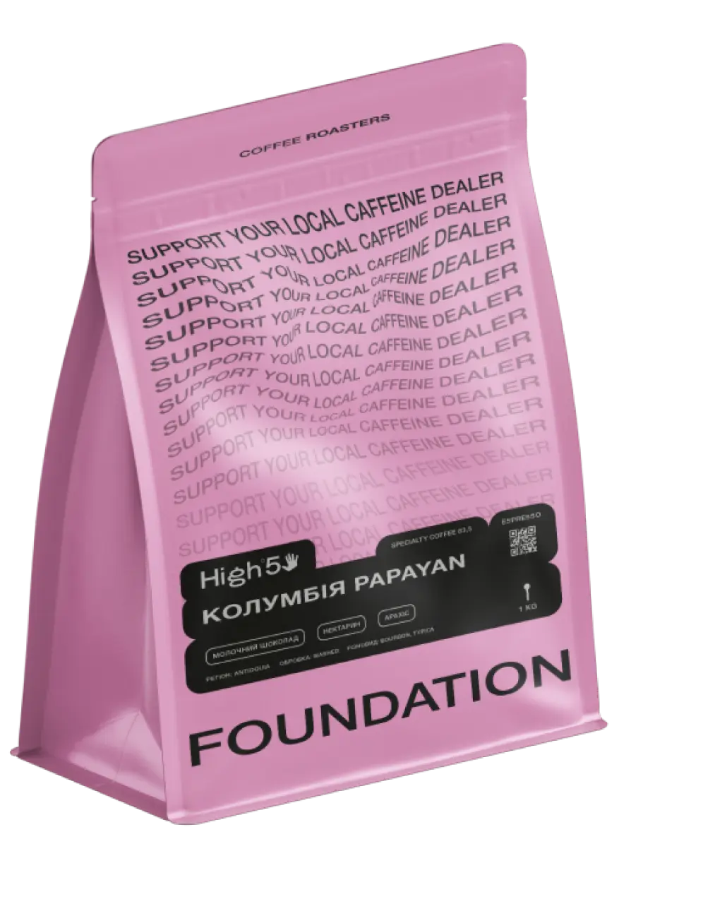 Кава Колумбія PAPAYAN, FOUNDATION, 1 кг