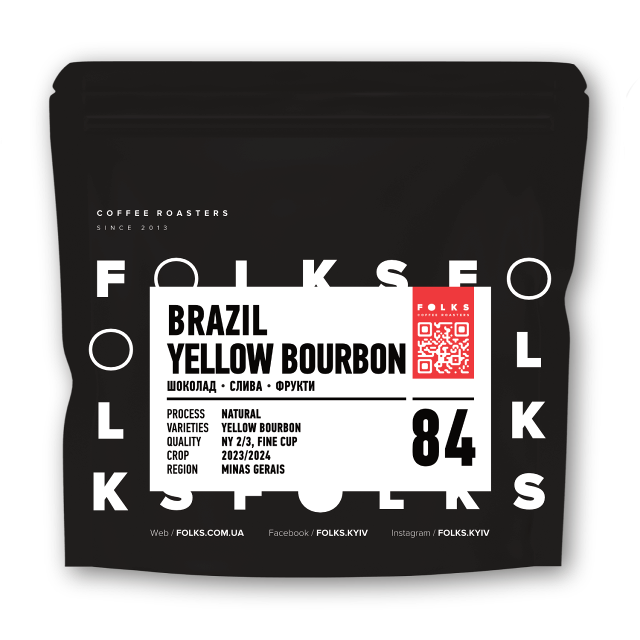 Кава Бразилія YELLOW BOURBON, Folks, 250 г Folks - купити в Україні