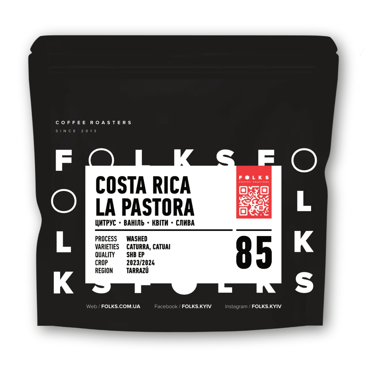 Кава Коста-Ріка TARRAZU LA PASTORA, Folks, 250 г