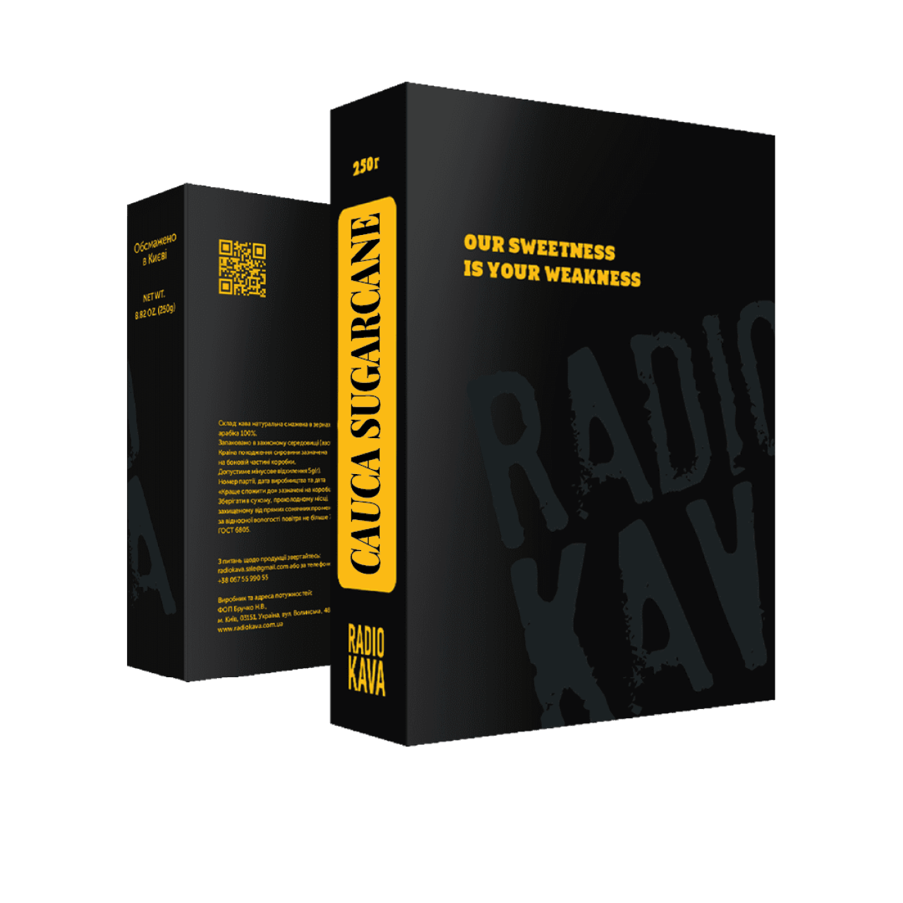 Кава Колумбія Кава без кофеїну Каука Шугаркейн, Radiokava, 250 г