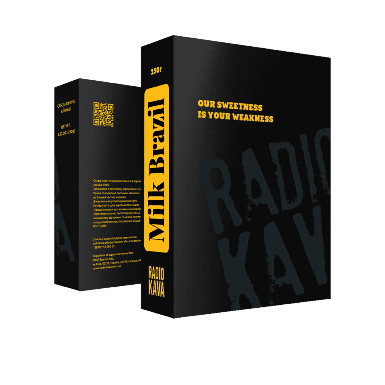 Кава Бразилія Кава Молочна, Radiokava, 250 г Radiokava - купити в Україні