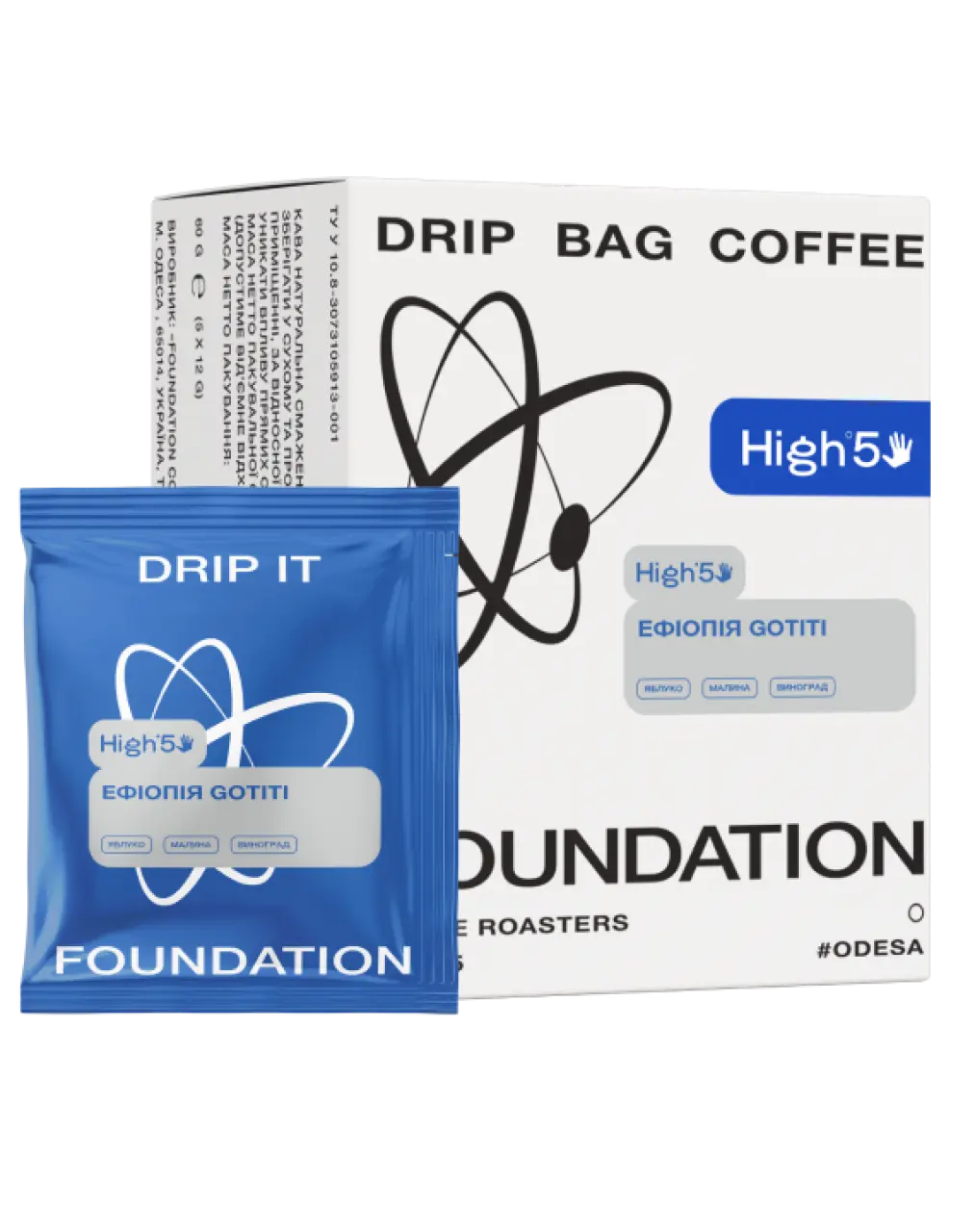 Дріп кава Ефіопія GOTITI, FOUNDATION, 7 шт