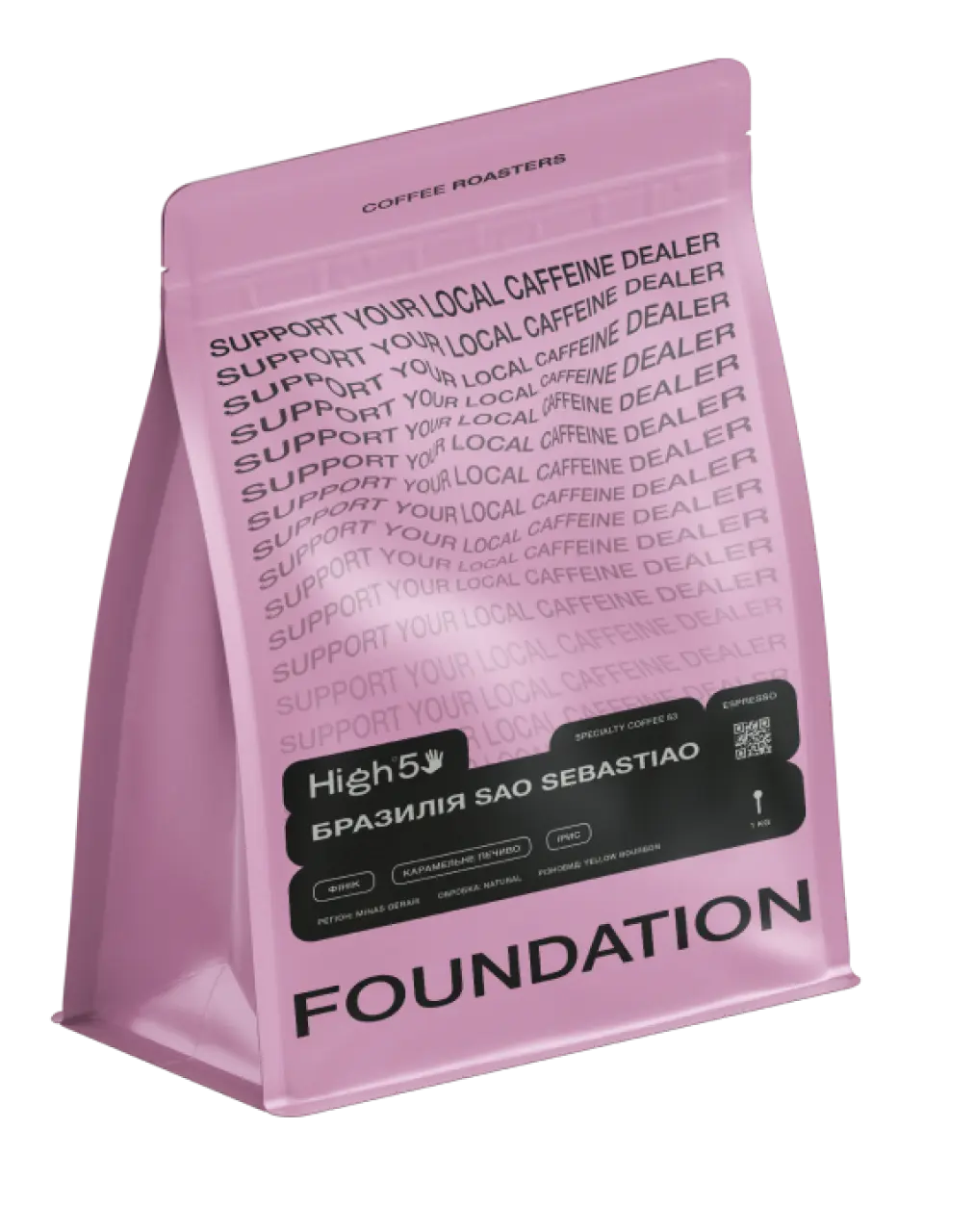 Кава Бразилія SAO SEBASTIAO, FOUNDATION, 1 кг