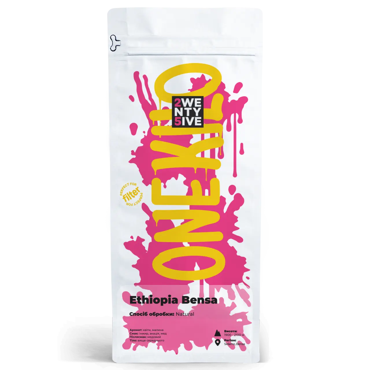 Кава Ефіопія Ethiopia Bensa, 25 coffee roasters, 1 кг