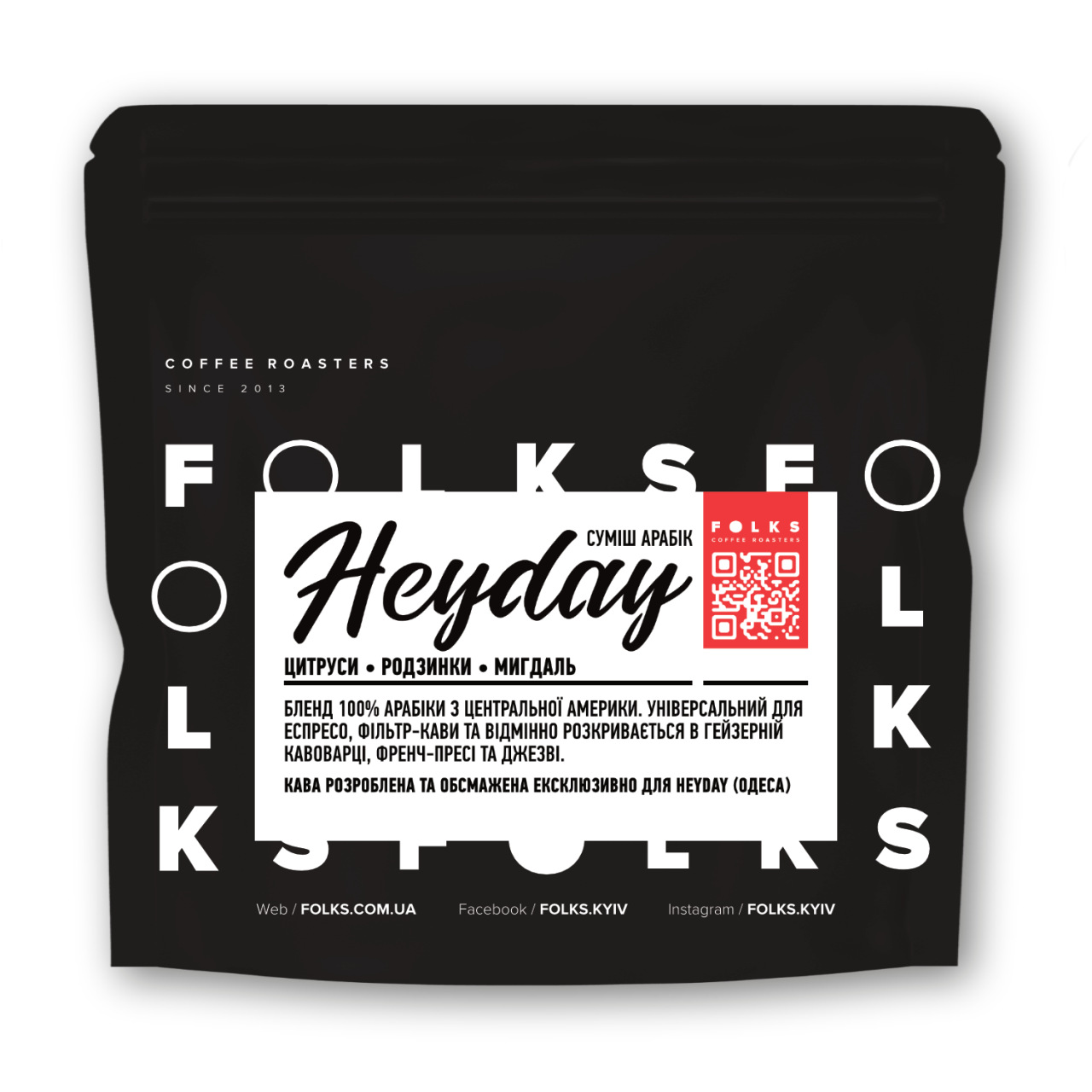 Кава HEYDAY ESPRESSO BLEND, Folks, 250 г