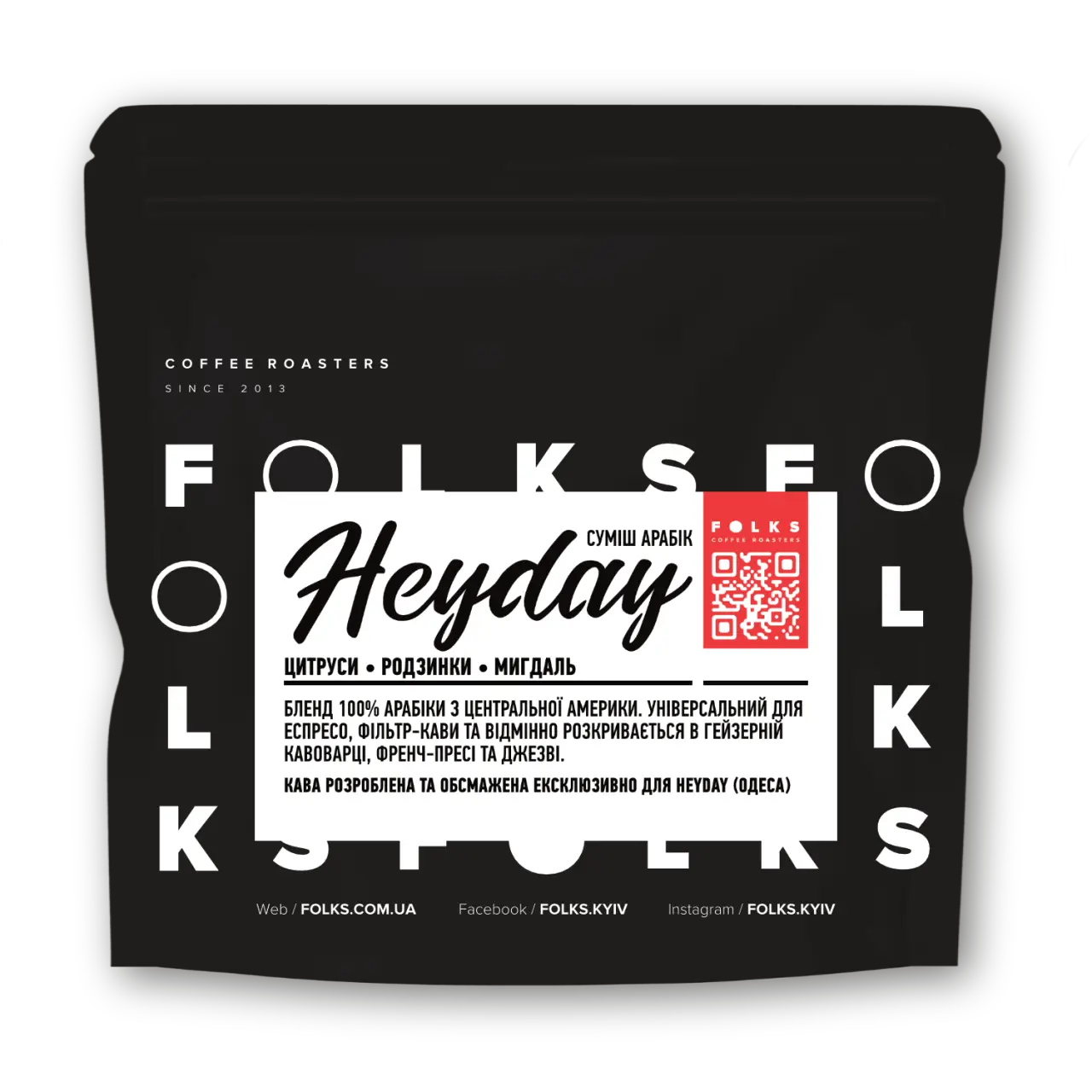 Кава HEYDAY ESPRESSO BLEND, Folks, 1 кг