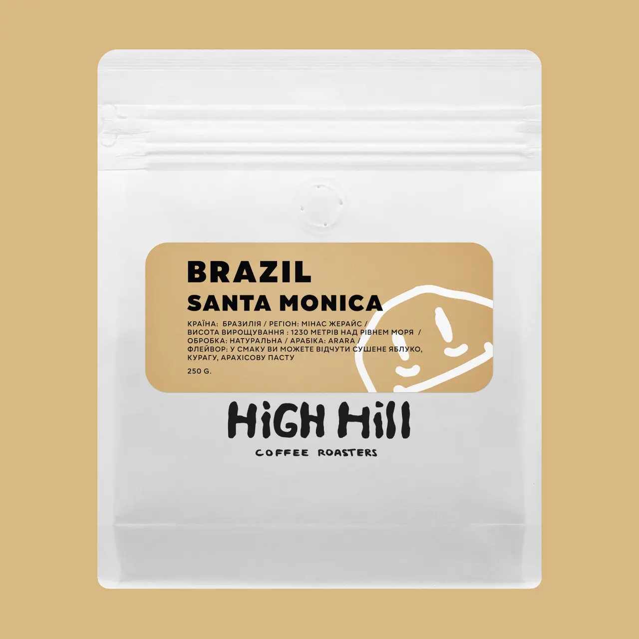 Кава Бразилія Santa Monica, High Hill, 250 г