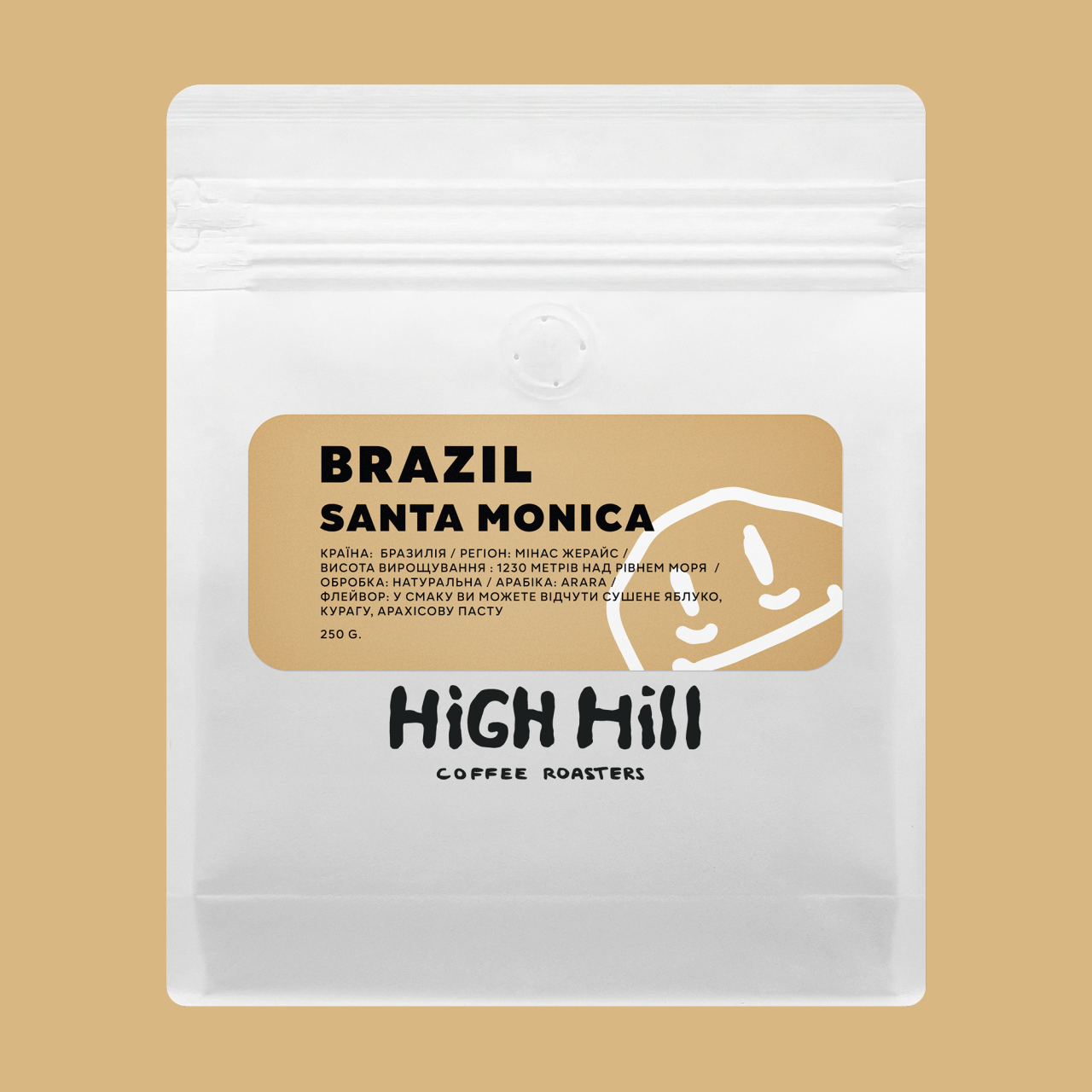Кава Бразилія Santa Monica, High Hill, 250 г