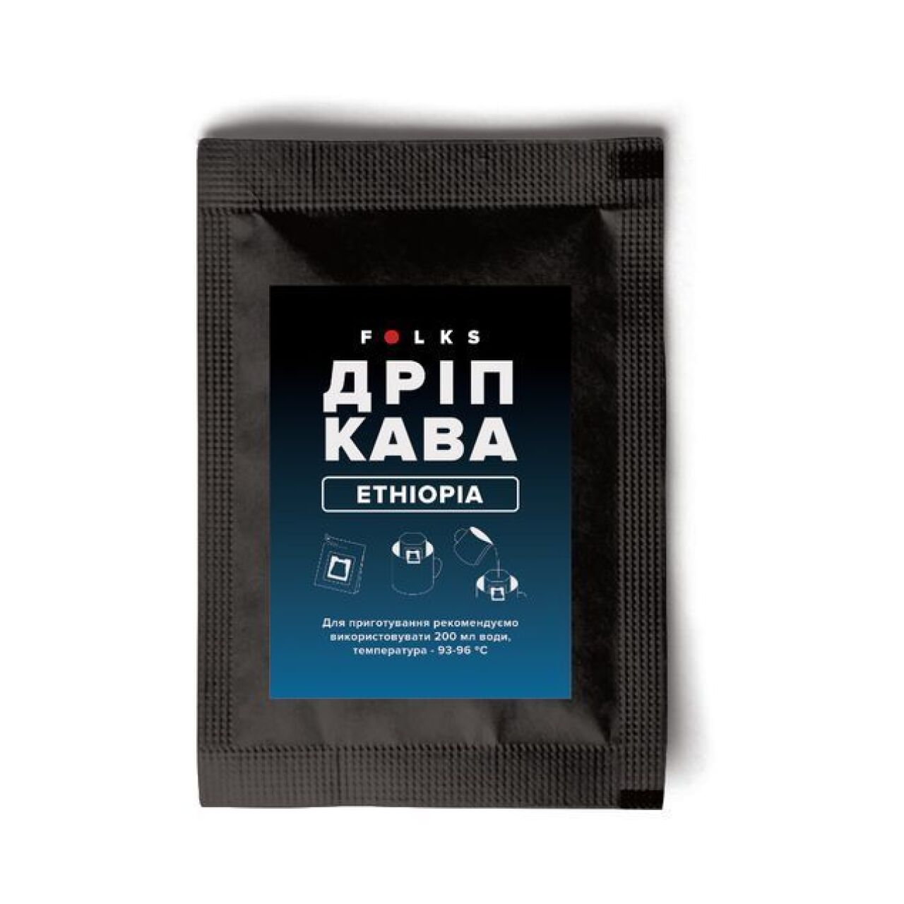Дріп кава Ефіопія ДРІП КАВА ● ETHIOPIA, Folks, 1 шт