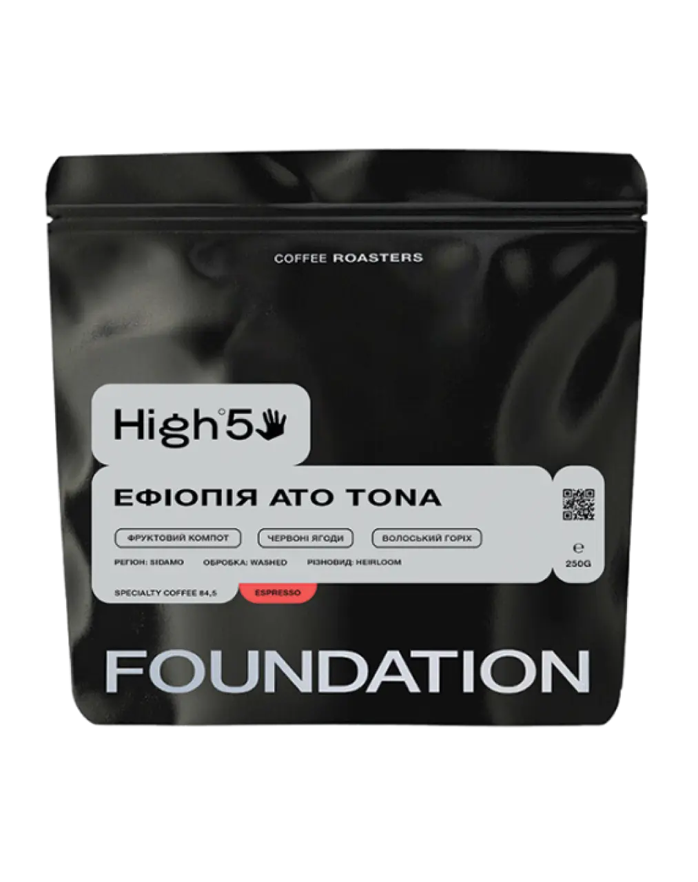 Кава Ефіопія ATO TONA, FOUNDATION, 250 г