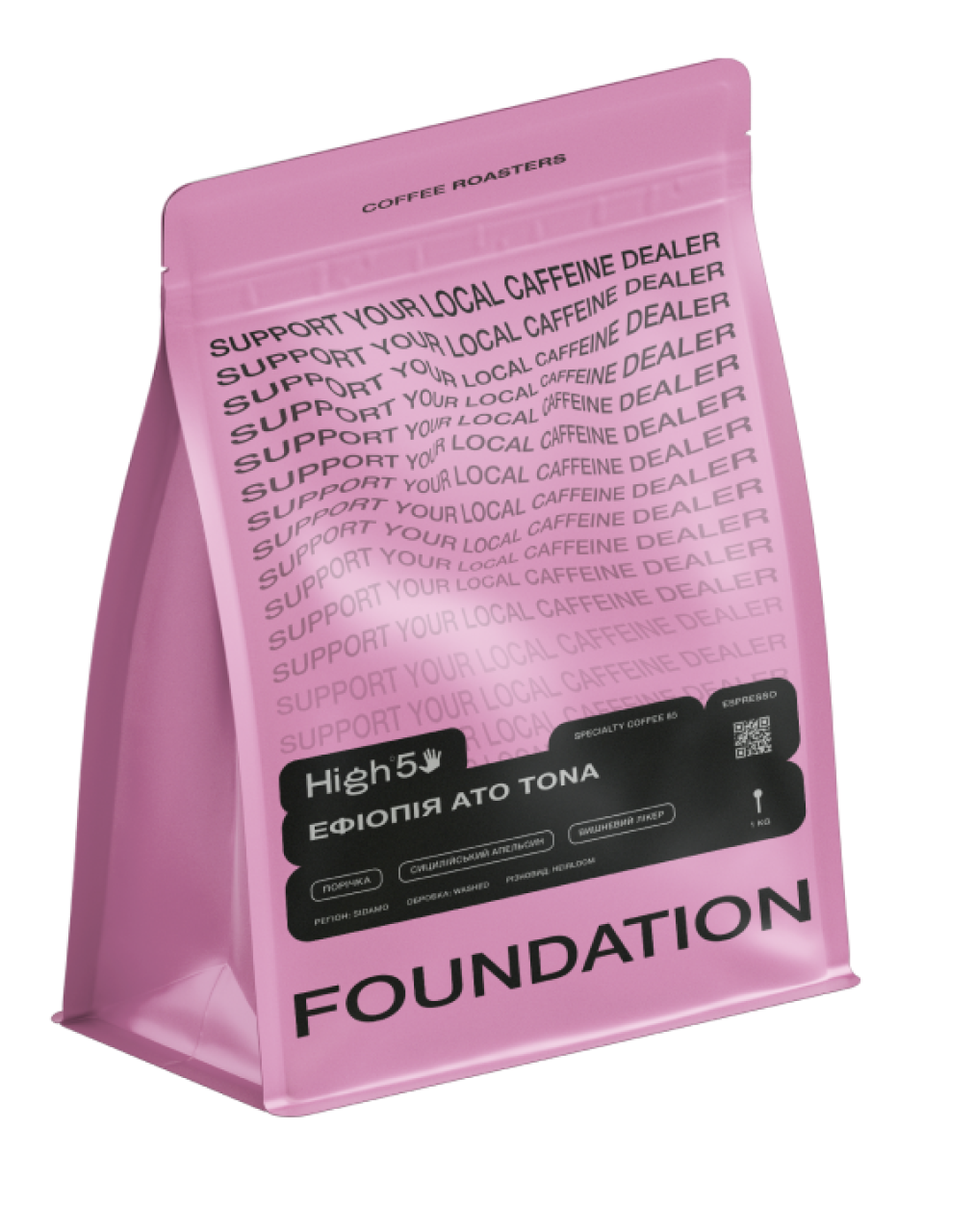 Кава Ефіопія ATO TONA, FOUNDATION, 1 кг