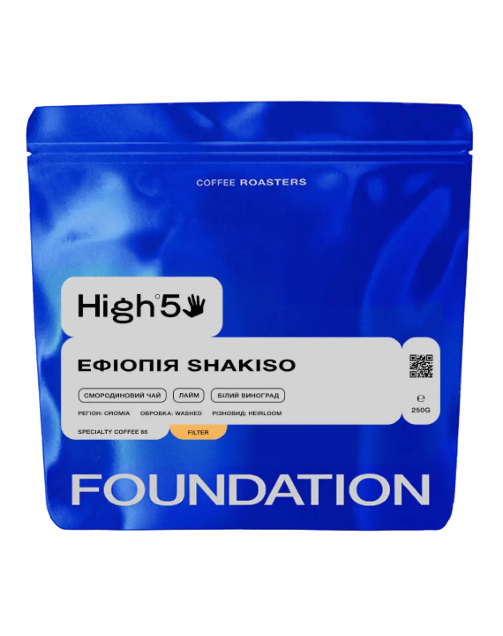 Кава Ефіопія SHAKISO, FOUNDATION, 250 г