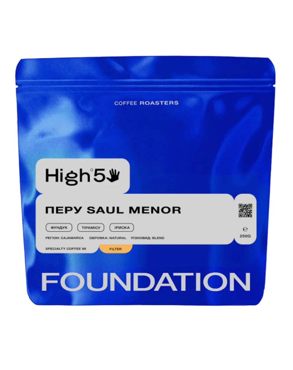 Кава Перу SAUL MENOR, FOUNDATION, 250 г