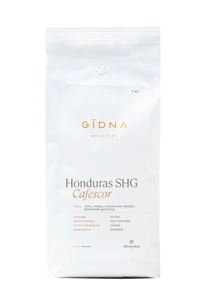 Кава Гондурас Honduras SHG, GIDNA, 1 кг
