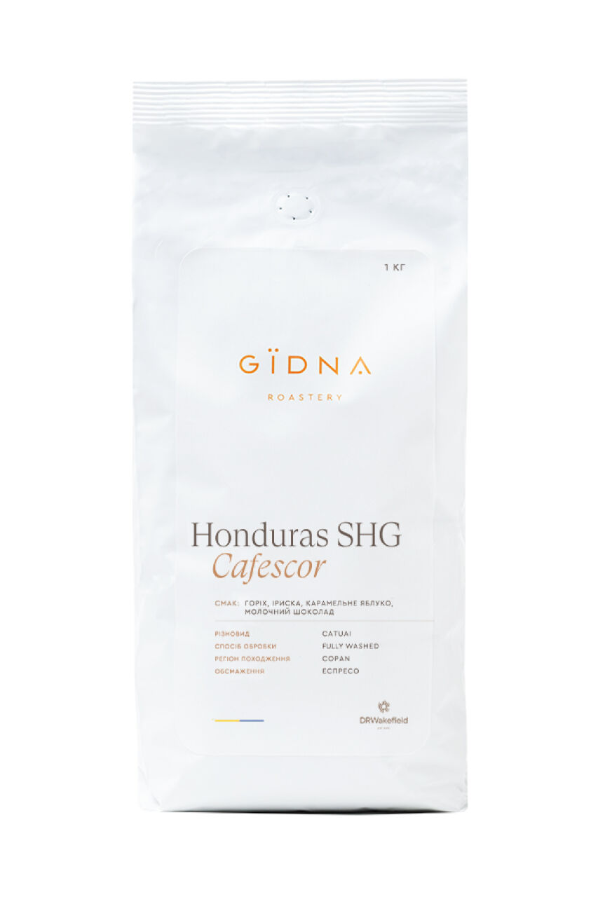 Кава Гондурас Honduras SHG, GIDNA, 1 кг