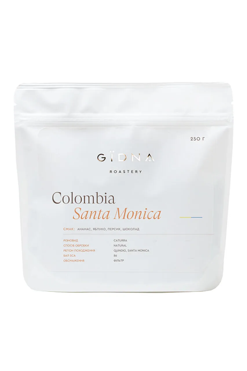 Кава Колумбія Colombiа Santa Monica, GIDNA, 250 г