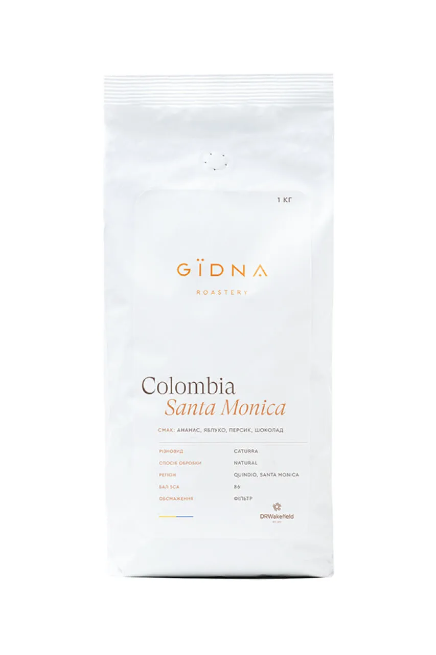 Кава Колумбія Colombiа Santa Monica, GIDNA, 1 кг