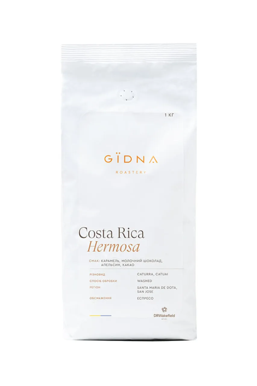 Кава Коста-Ріка Costa Rica SHB, GIDNA, 1 кг