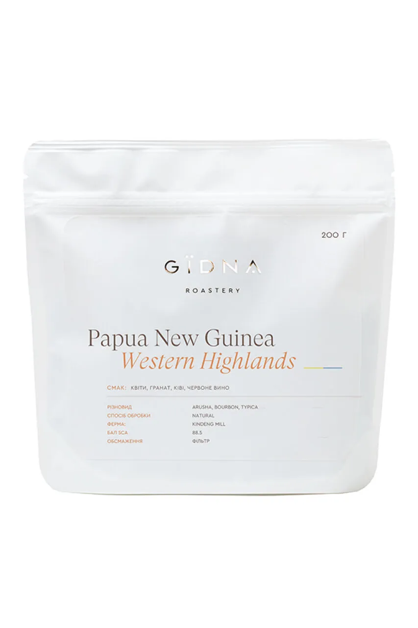 Кава Папуа Нова Гвінея Papua New Guinea Western Highlands, GIDNA, 200 г