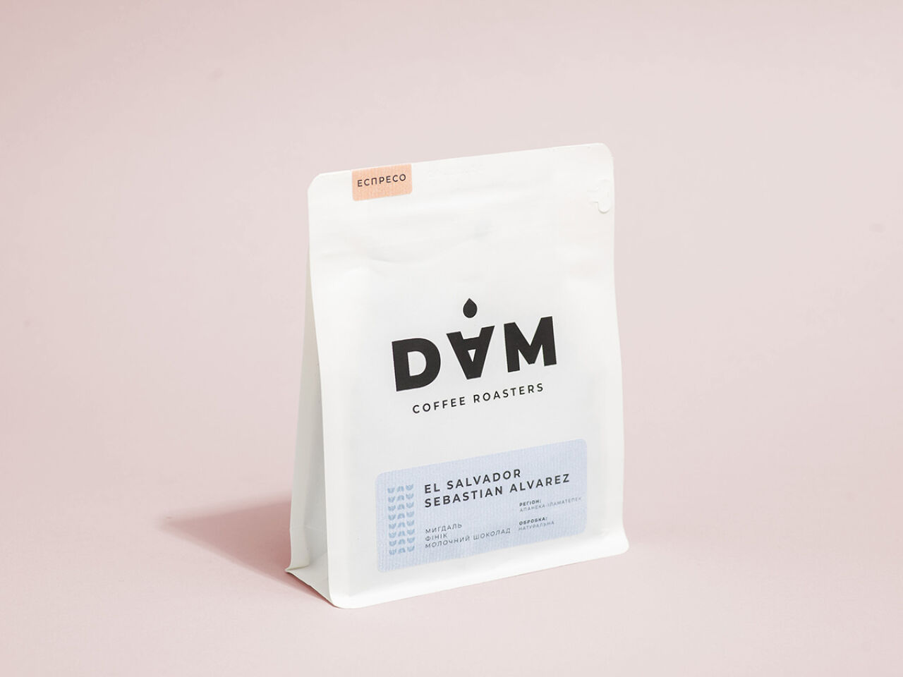 Кава Сальвадор Sebastian Alvarez, DAM, 250 г