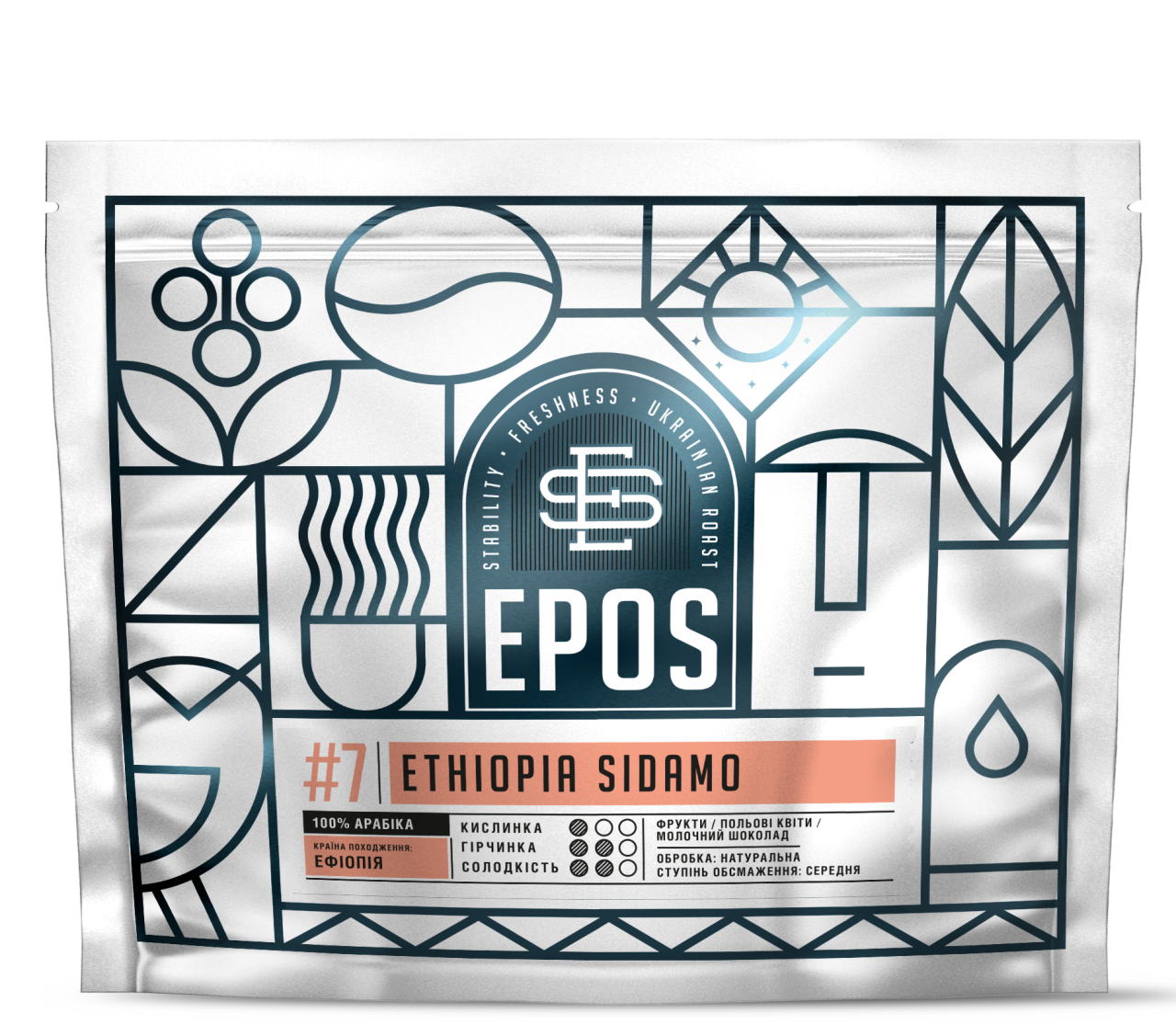 Кава Ефіопія Ethiopia Sidamo, EPOS, 200 г