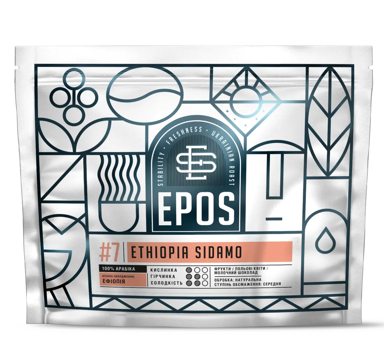 Кава Ефіопія Ethiopia Sidamo, EPOS, 200 г