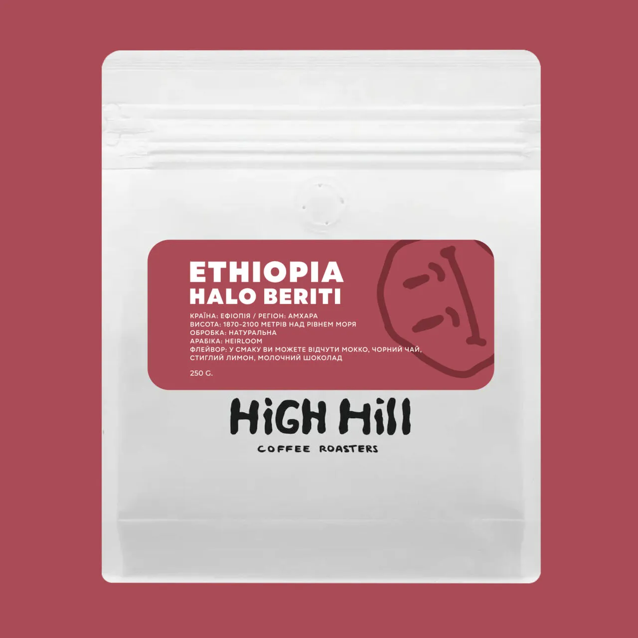 Кава Ефіопія Halo Beriti, High Hill, 250 г