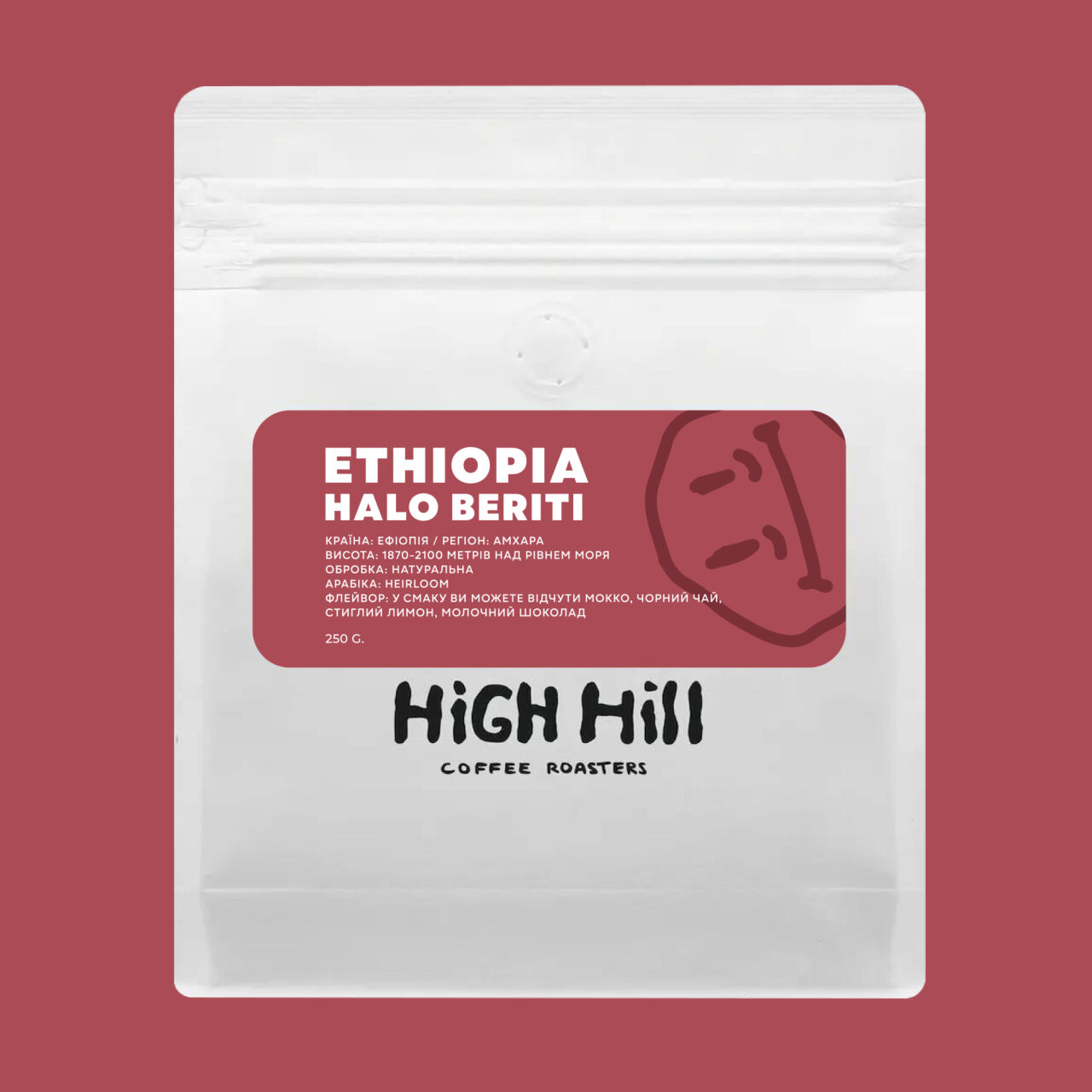 Кава Ефіопія Halo Beriti, High Hill, 250 г High Hill - купити в Україні