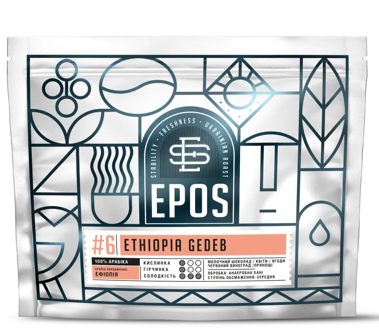 Кава Ефіопія ETHIOPIA GEDEB (FILTER), EPOS, 200 г