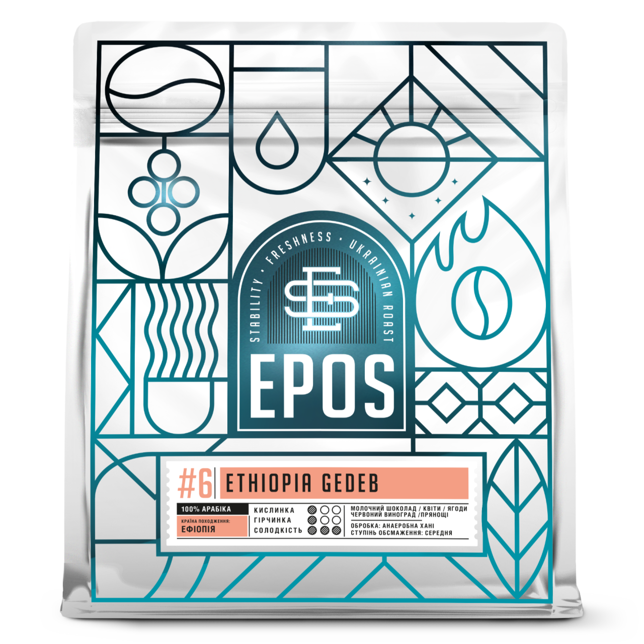 Кава Ефіопія ETHIOPIA GEDEB (FILTER), EPOS, 1 кг