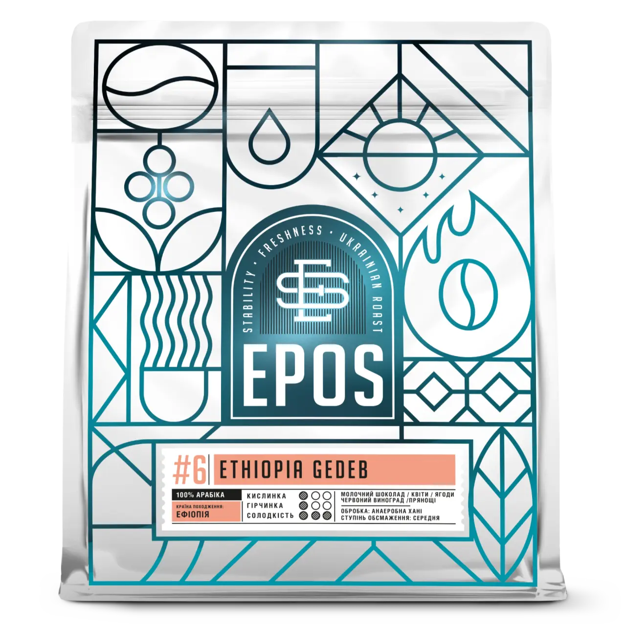 Кава Ефіопія ETHIOPIA GEDEB (FILTER), EPOS, 1 кг