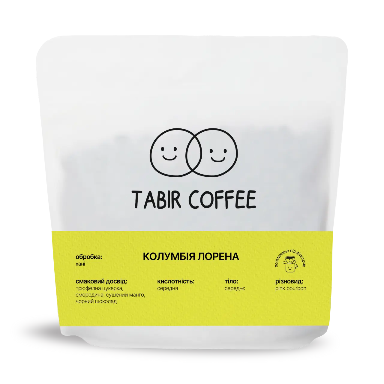 Кава Колумбія Лорена, Tabir Coffee, 250 г
