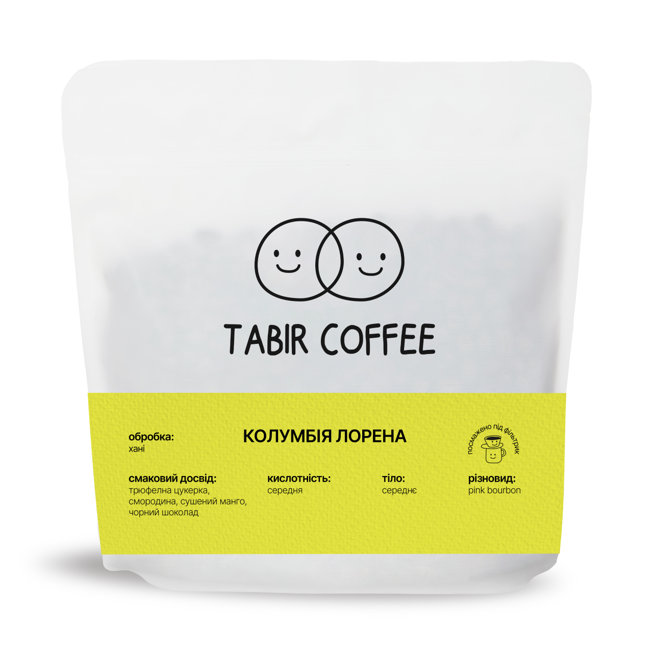 Кава Колумбія Лорена, Tabir Coffee, 250 г