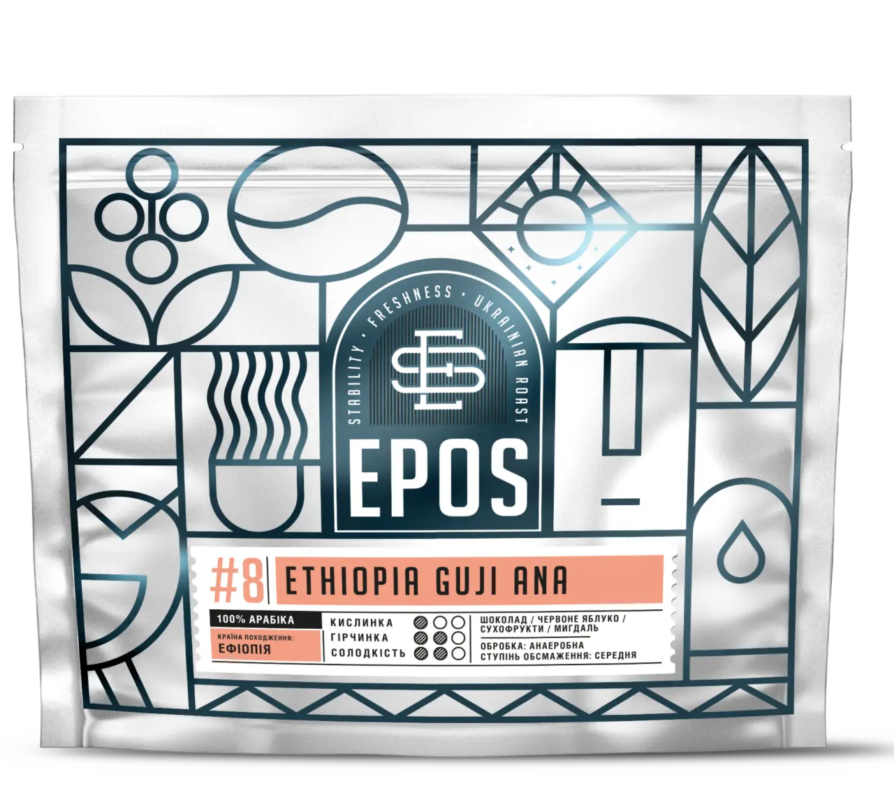 Кава Ефіопія ETHIOPIA GUJI ANA, EPOS, 200 г