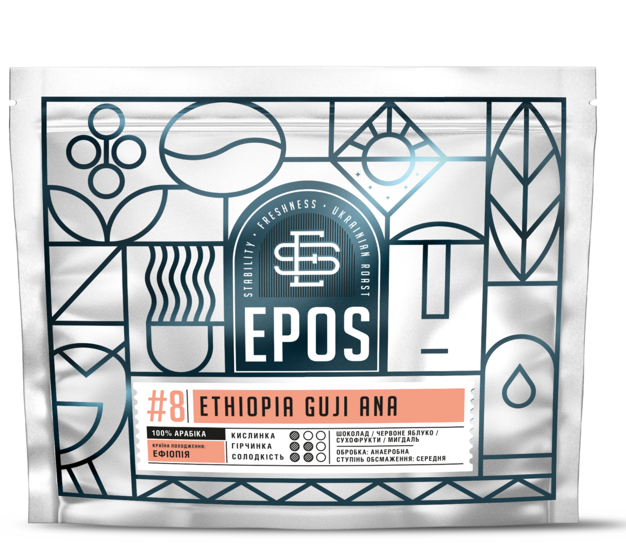 Кава Ефіопія ETHIOPIA GUJI ANA, EPOS, 200 г