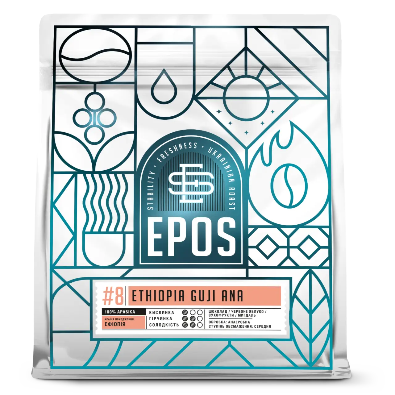 Кава Ефіопія ETHIOPIA GUJI ANA, EPOS, 1 кг