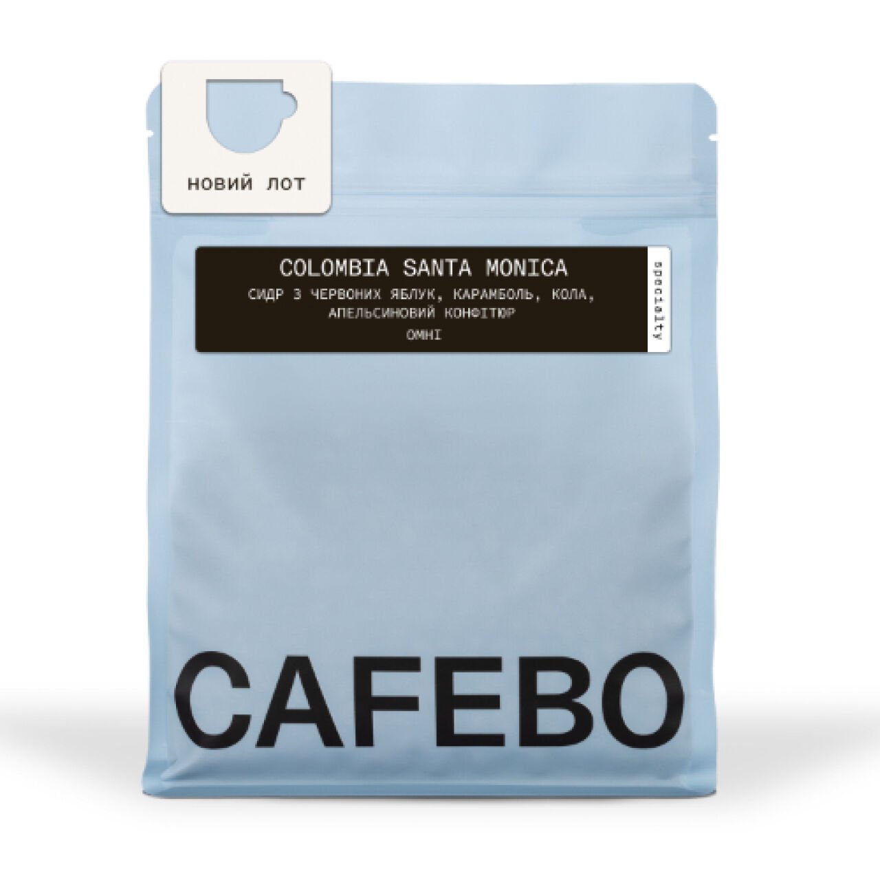 Кава Колумбія Santa Monica, CAFEBOUTIQUE, 500 г