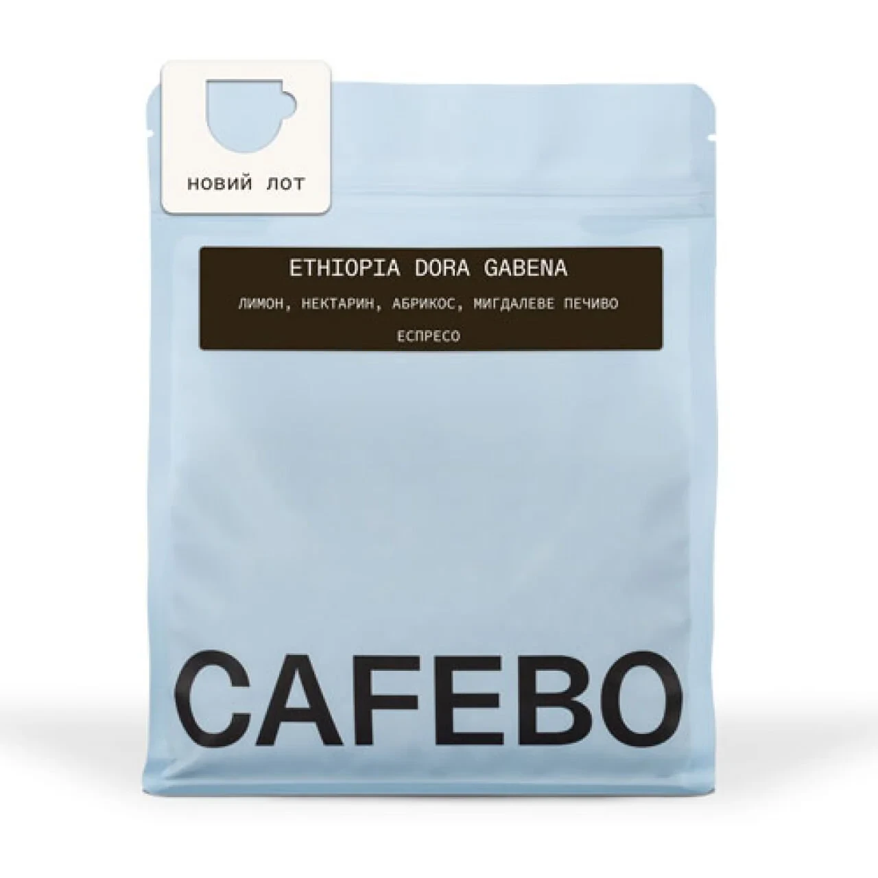 Кава Ефіопія Dora Gabena, CAFEBOUTIQUE, 500 г