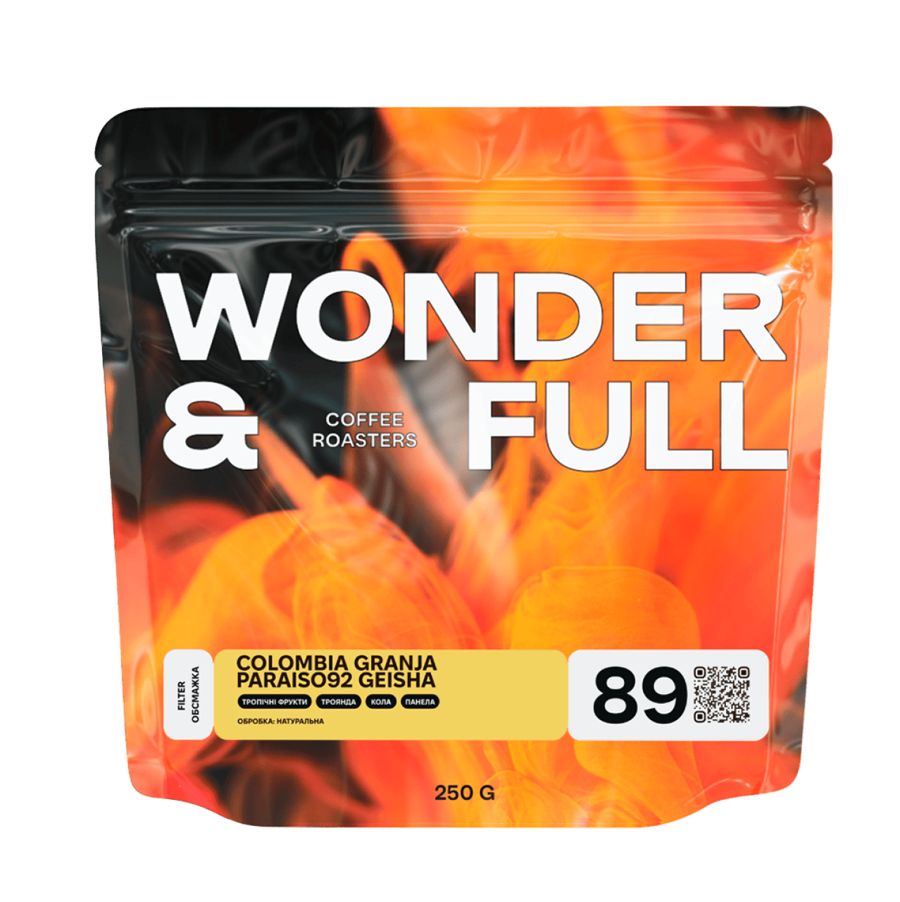 Кава Колумбія Гранжа параїсо92 гейша, WONDER&FULL, 250 г