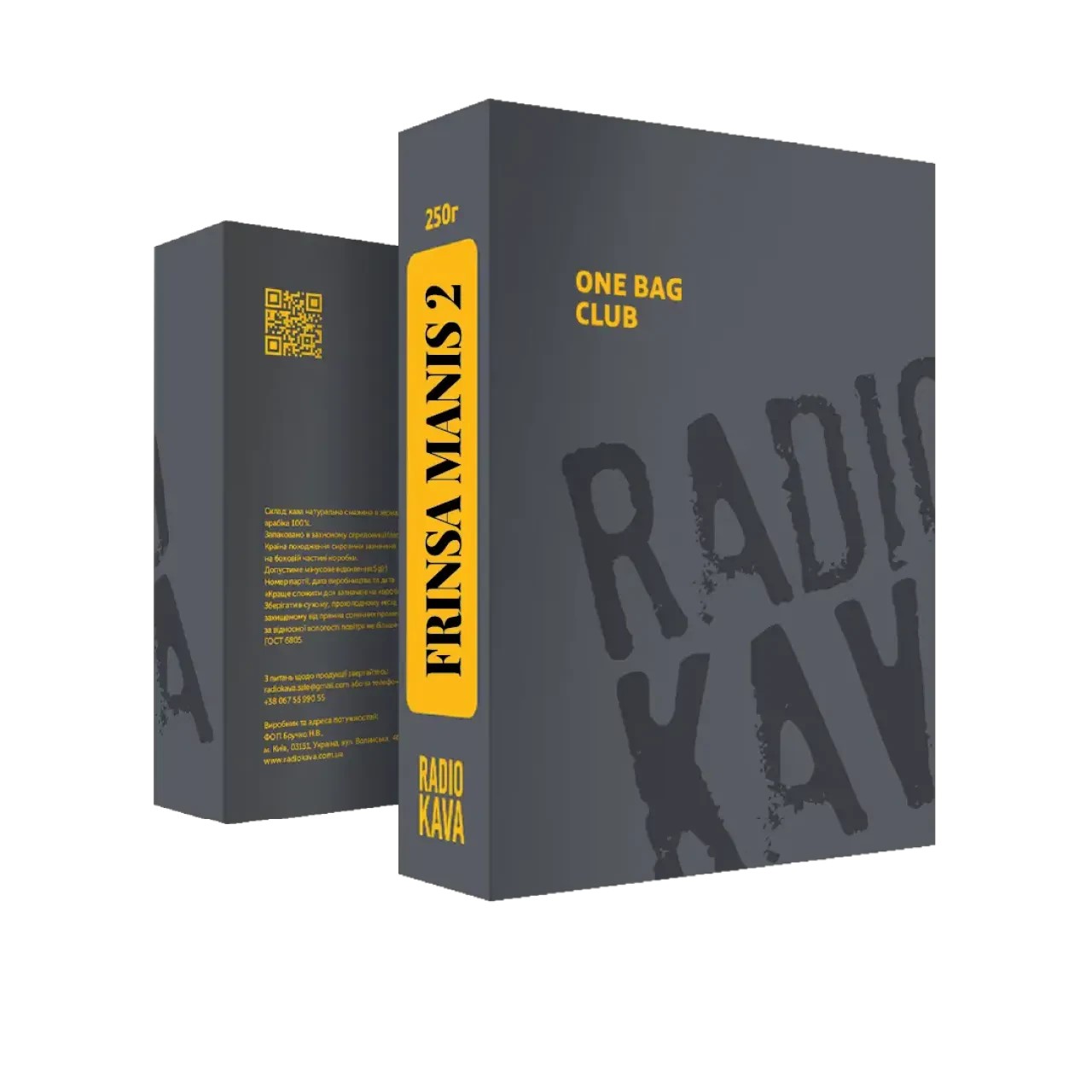 Кава Індонезія Кава Фрінса Маніс 2, Radiokava, 250 г