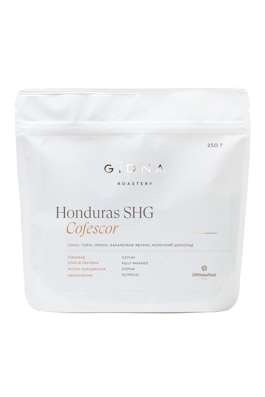 Кава Гондурас Honduras SHG, GIDNA, 250 г