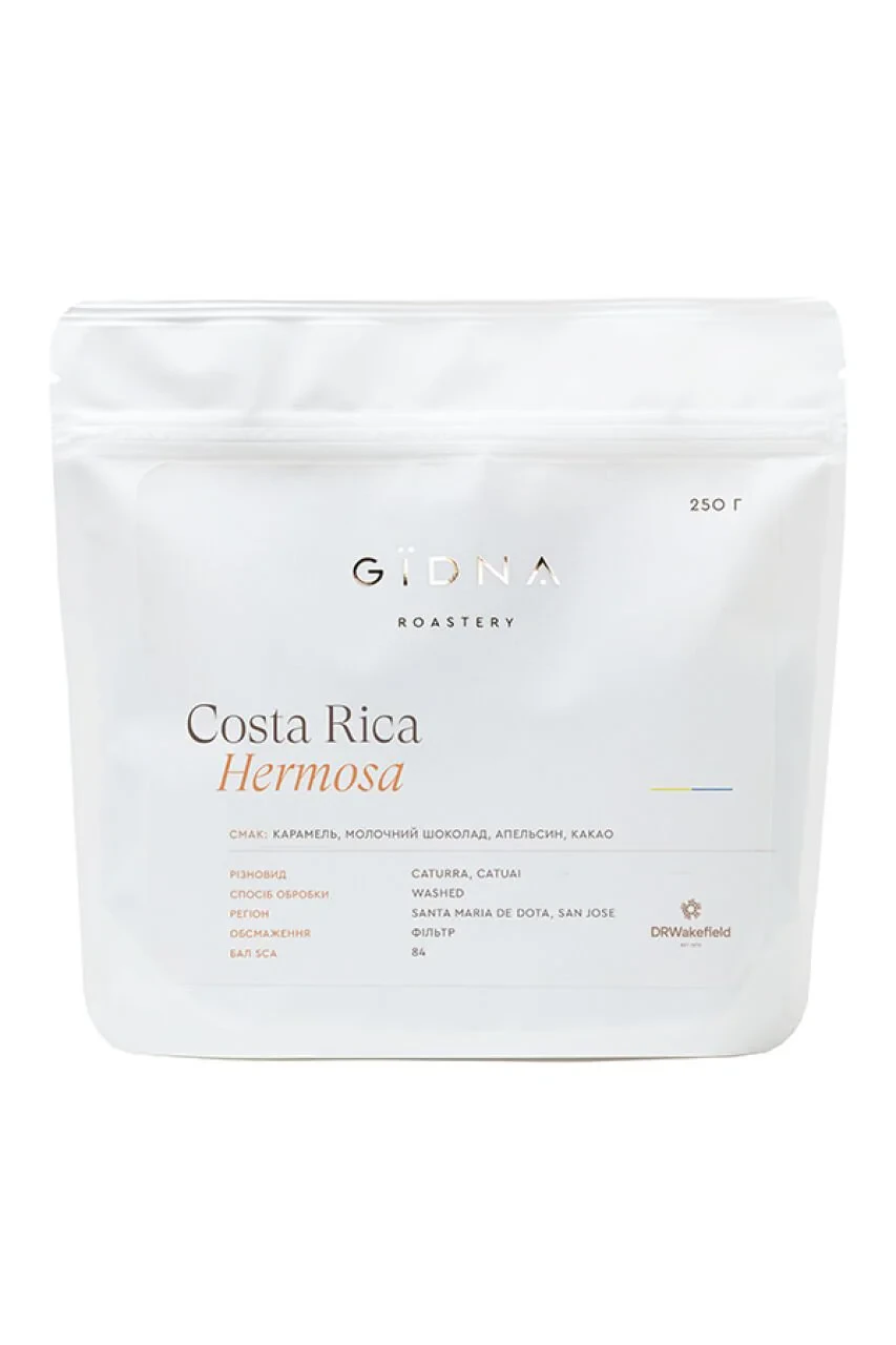 Кава Коста-Ріка Costa Rica SHB, GIDNA, 250 г