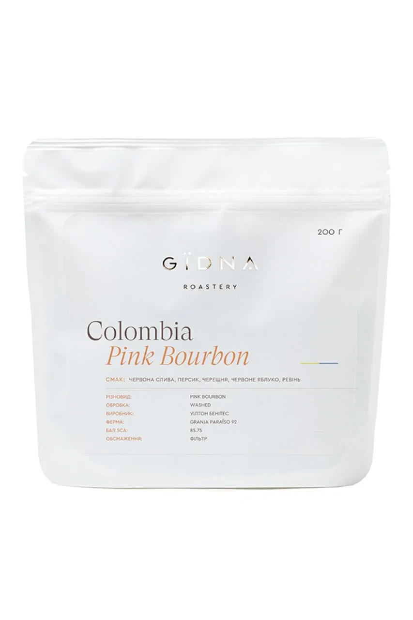 Кава Колумбія Colombia Pink Burbon, GIDNA, 200 г