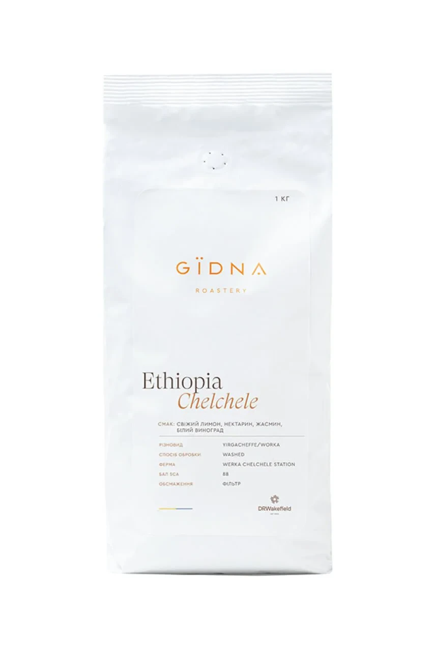 Кава Ефіопія Ethiopia Chelchele, GIDNA, 1 кг