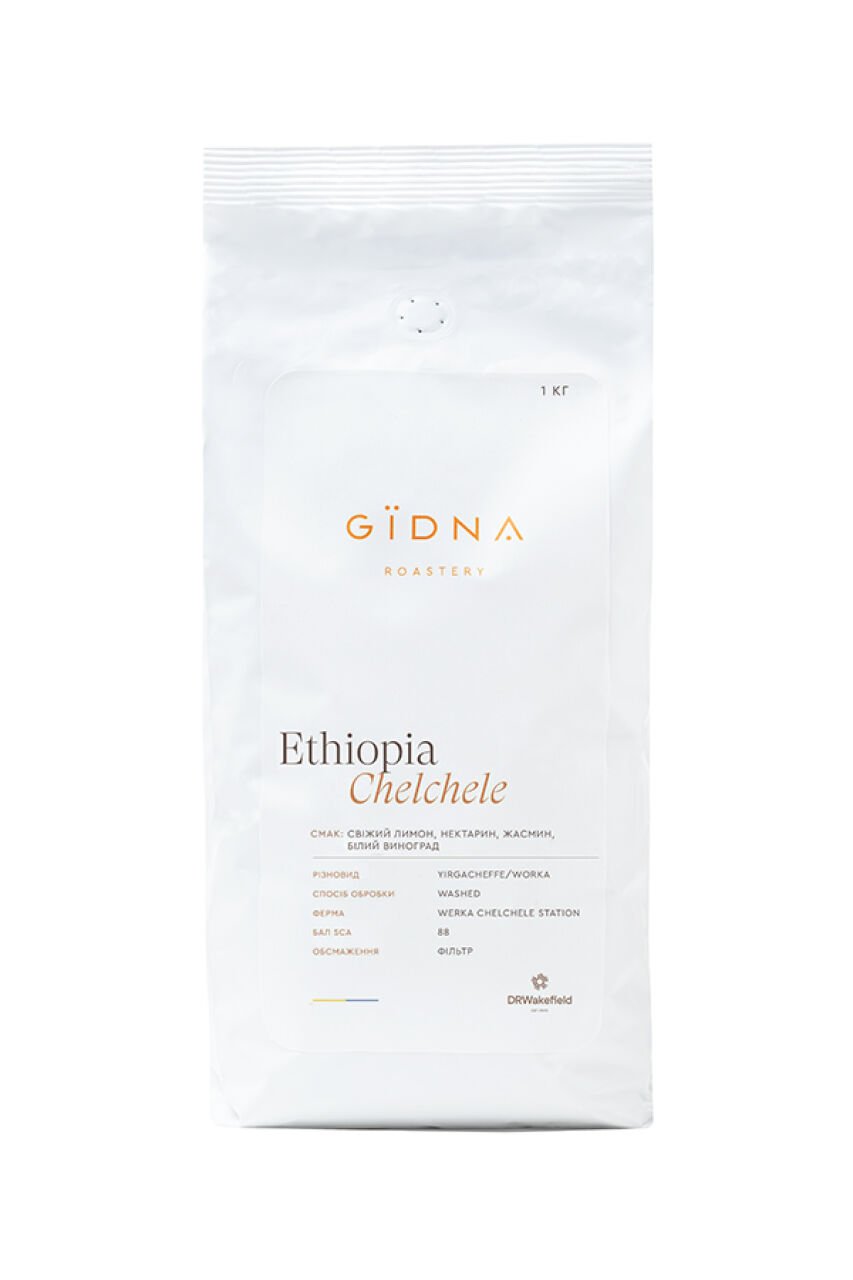 Кава Ефіопія Ethiopia Chelchele, GIDNA, 1 кг GIDNA - купити в Україні