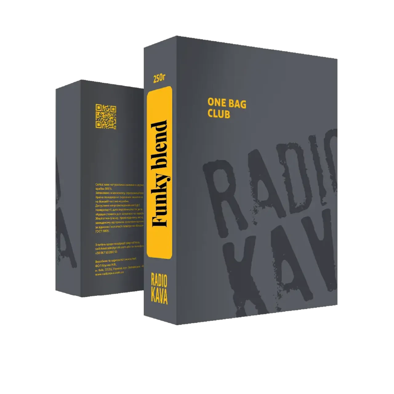 Кава Колумбія Кава Фанкі бленд, Radiokava, 250 г