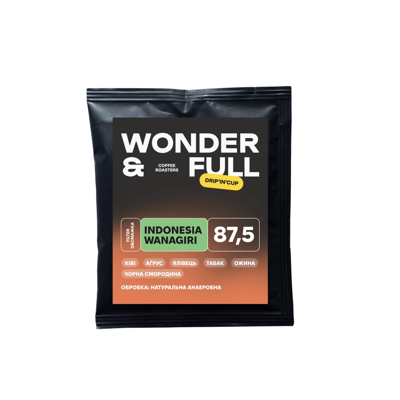 Дріп кава Індонезія Ванагірі, WONDER&FULL, 1 шт