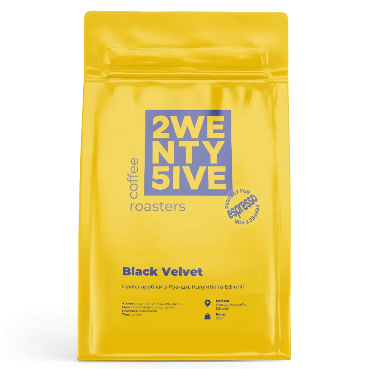 Кава Руанда, Колумбія, Ефіопія Black Velvet, 25 coffee roasters, 250 г
