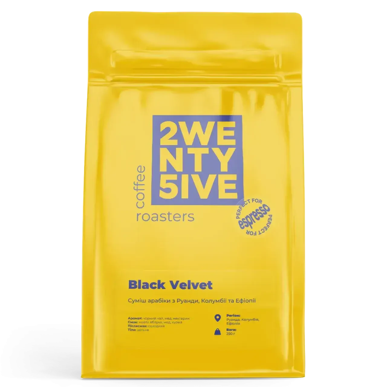 Кава Руанда, Колумбія, Ефіопія Black Velvet, 25 coffee roasters, 250 г